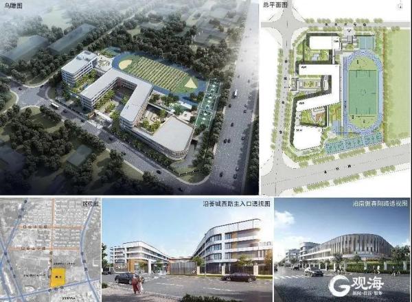 蔚蓝创新天地_小区配套_1