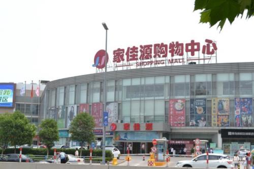 蔚蓝创新天地_小区配套_2