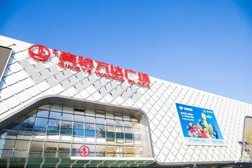 蔚蓝创新天地_小区配套_3