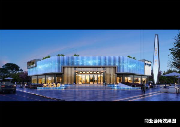 城房·京城华府_效果图_6