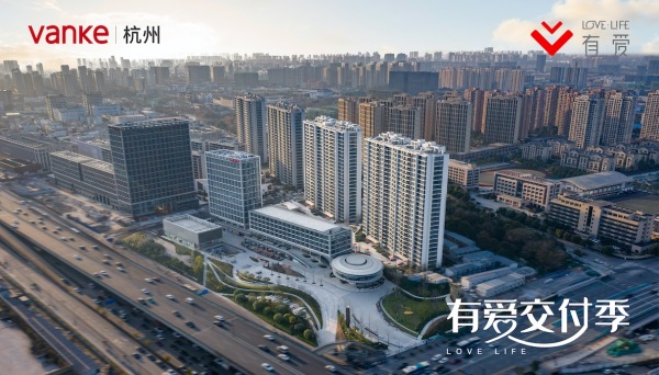 中城汇MID-SOHO（杭州万瑜）_实景图_1