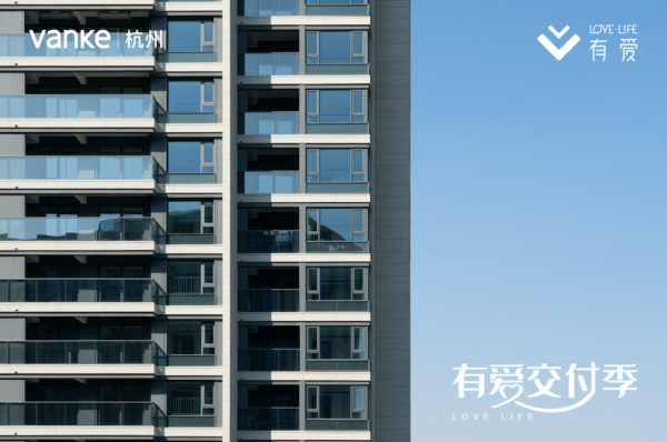 中城汇MID-SOHO_实景图_2