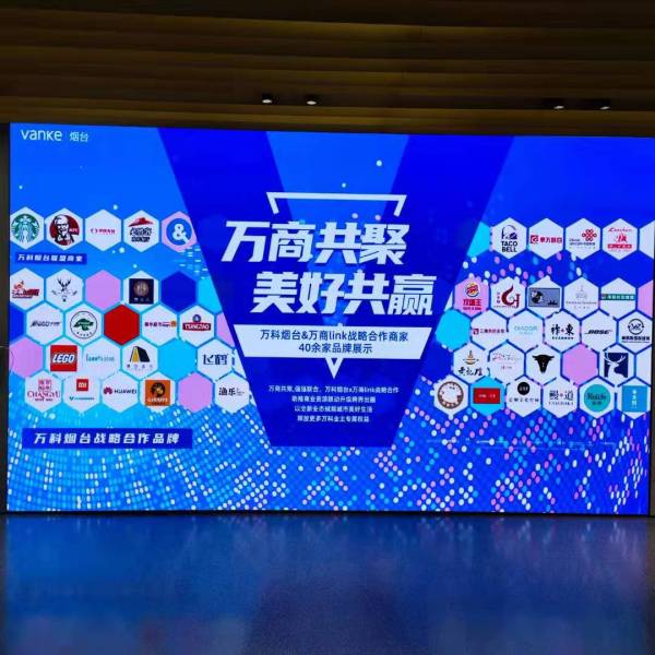 烟台芝罘万科城_小区配套_1