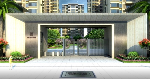 国瑞华庭_效果图_2