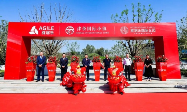 津侨国际小镇_项目现场_7