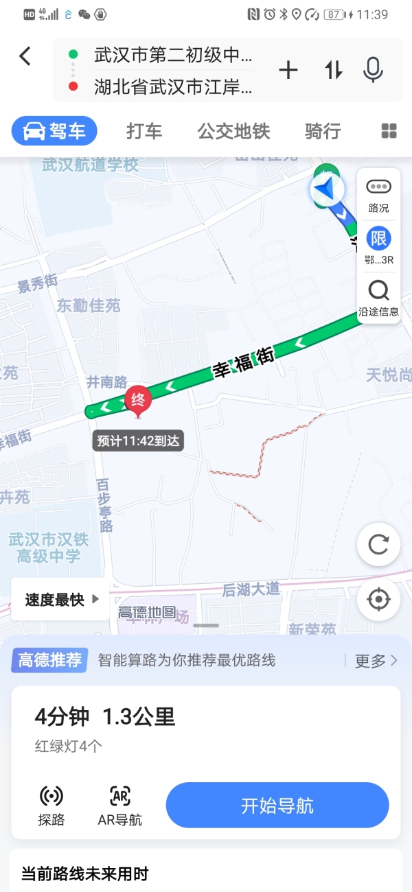 幸福时代大家_项目现场_7