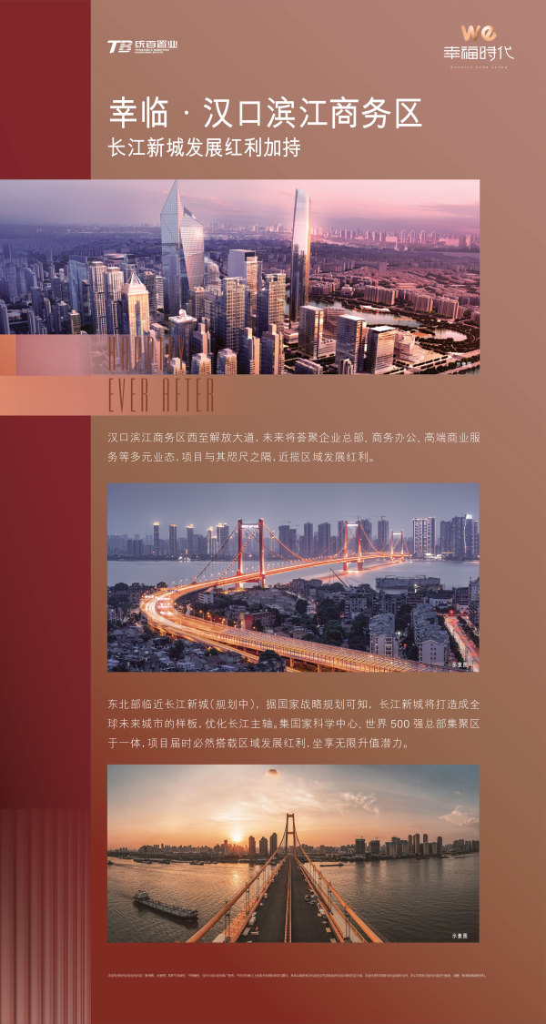 幸福时代大家_小区配套_10