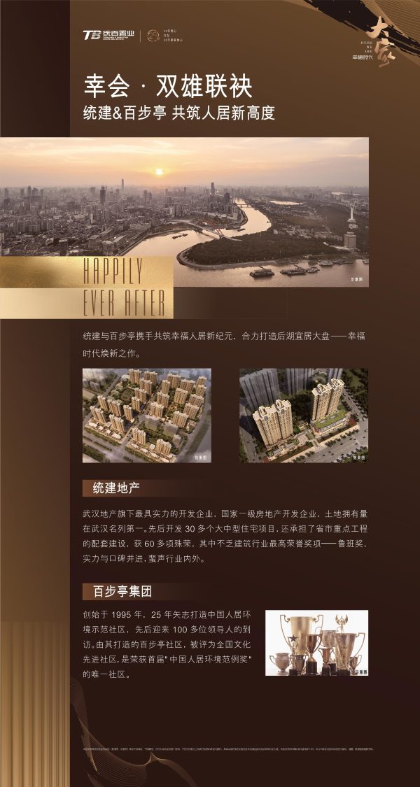 幸福时代大家_小区配套_11
