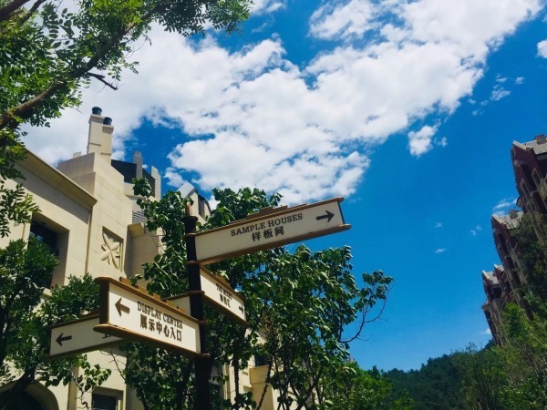 中冶兴隆新城红石郡_实景图_5