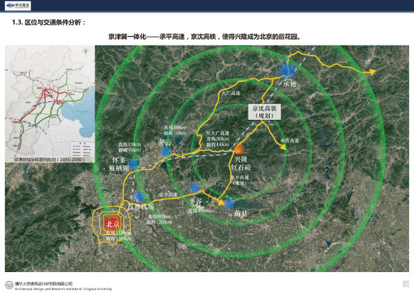 中冶兴隆新城红石郡_区位图_1