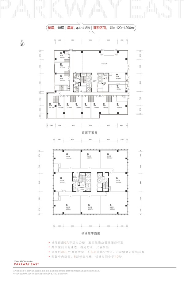 蔚蓝创新天地_其他_1