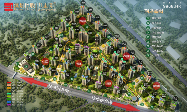 河源汇景九里湾_效果图_1