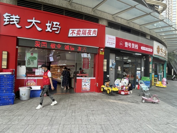 京基智农山海上园山海汇_效果图_7