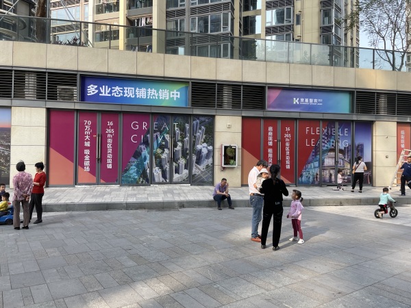 京基智农山海上园山海汇_效果图_9