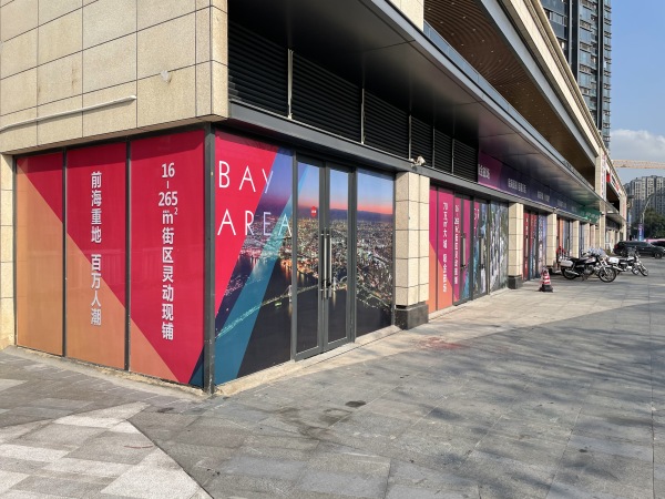 京基智农山海上园山海汇_效果图_11