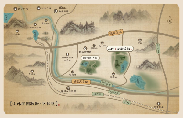 山外田园牧歌_效果图_1