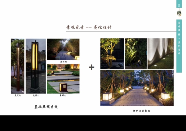 润府嘉苑_效果图_4