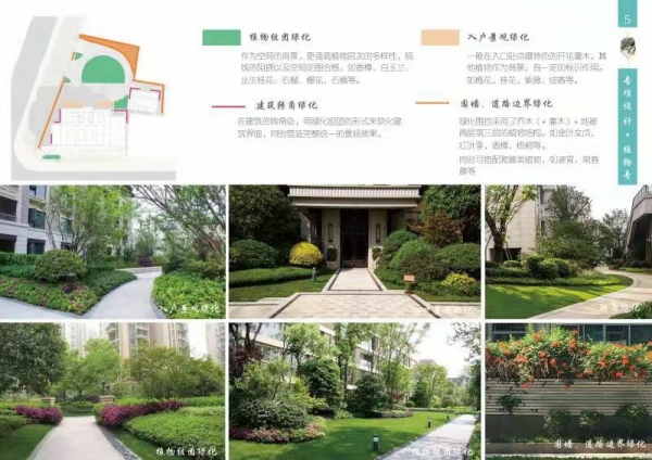 润府嘉苑_效果图_6