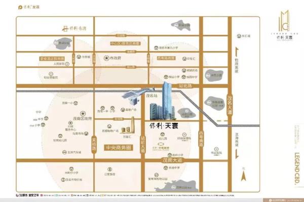 保利天寰_区位图_1