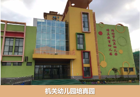 辰隆中海花园_小区配套_6