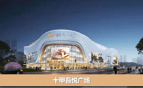 辰隆中海花园_小区配套_10