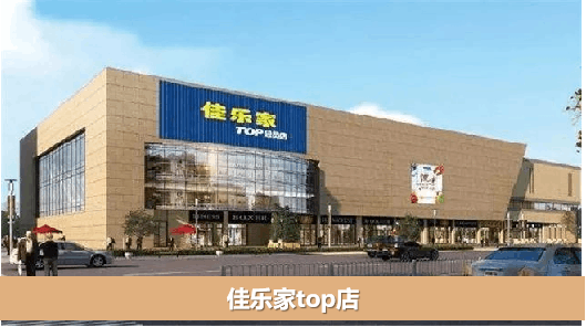 辰隆中海花园_小区配套_11