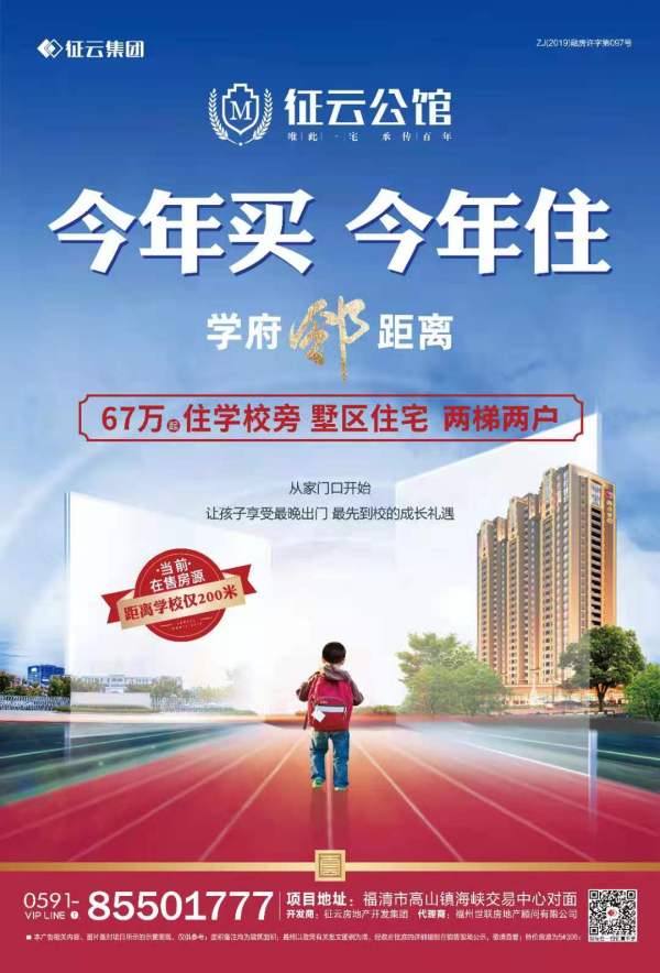 征云公馆_效果图_5