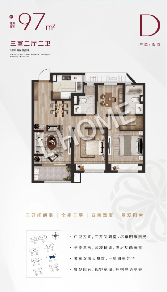 陆家嘴锦绣观澜_VR图