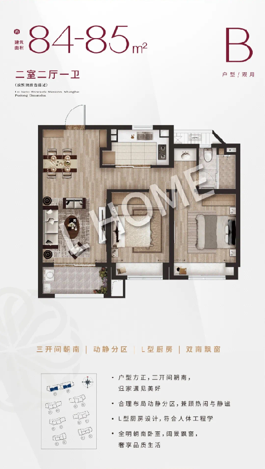 陆家嘴锦绣观澜_VR图