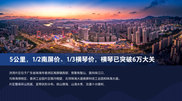 山水阅琴湾_小区配套_2