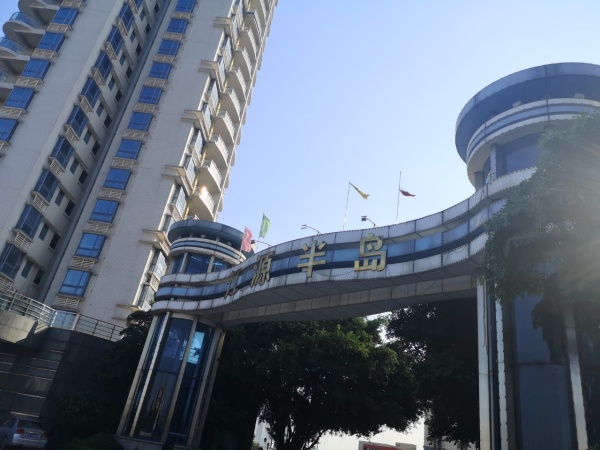 江源半岛花园_实景图_2