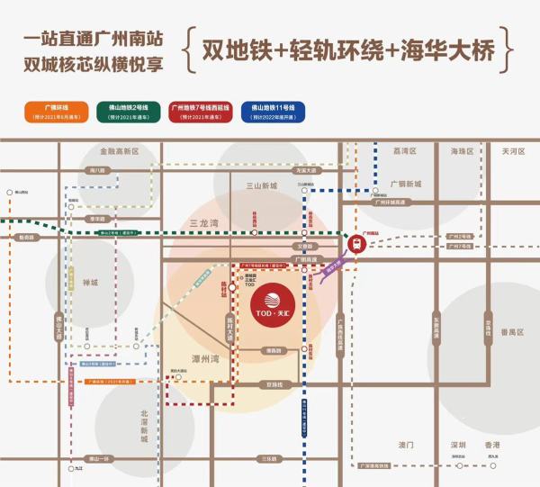 太平洋国际花园_区位图_1