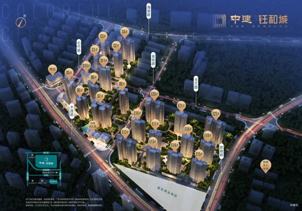 中建钰和城_效果图_1