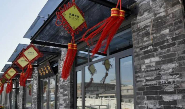 中加生态示范区_小区配套_1