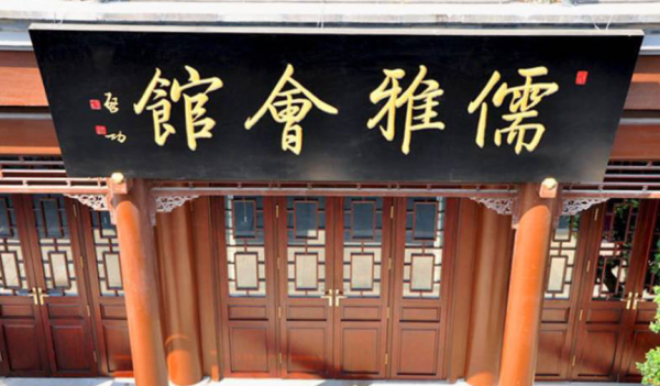 中加生态示范区_小区配套_2