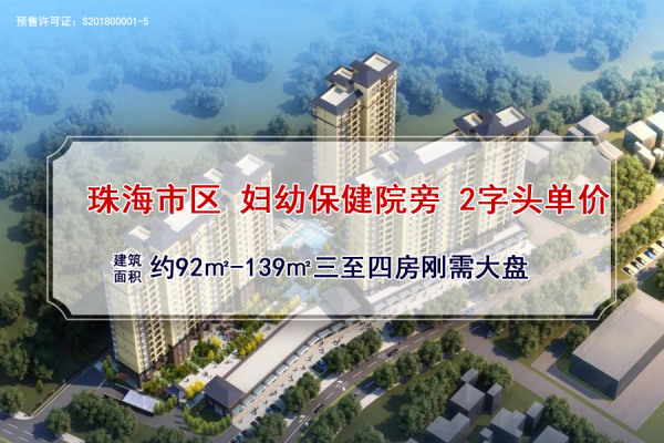 尚东领御_效果图_1