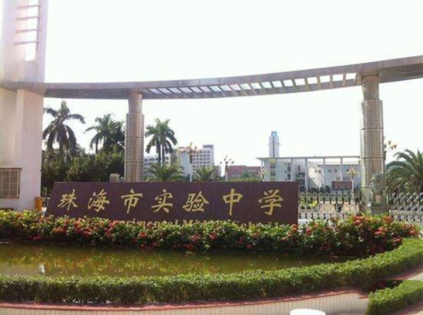 珠海碧桂园珑悦_小区配套_6