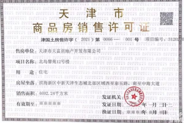 雅居乐滨河雅郡_其他_1