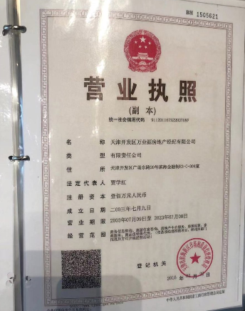 雅居乐滨河雅郡_其他_2