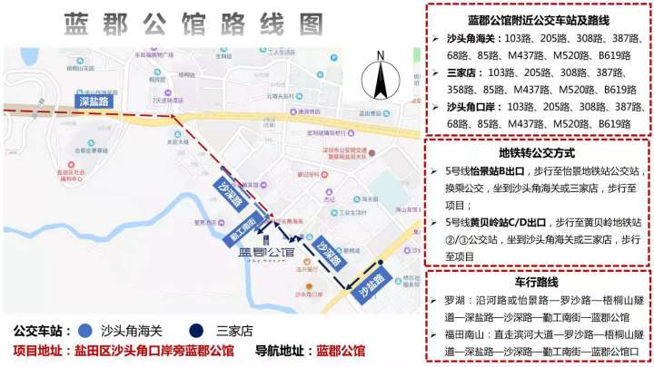 蓝郡公馆_图文详情