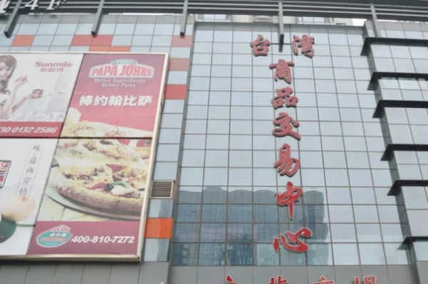 和泓四季公馆_小区配套_3