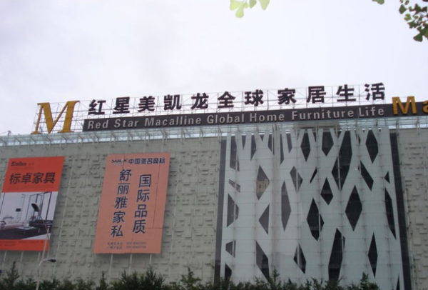 和泓四季公馆_小区配套_5