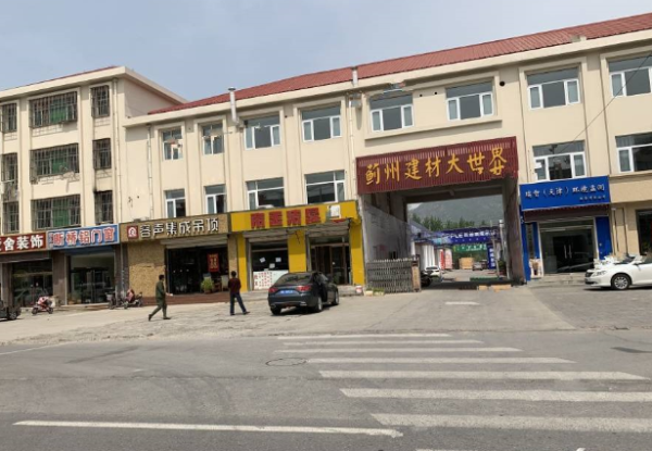 瑞景花苑_小区配套_2