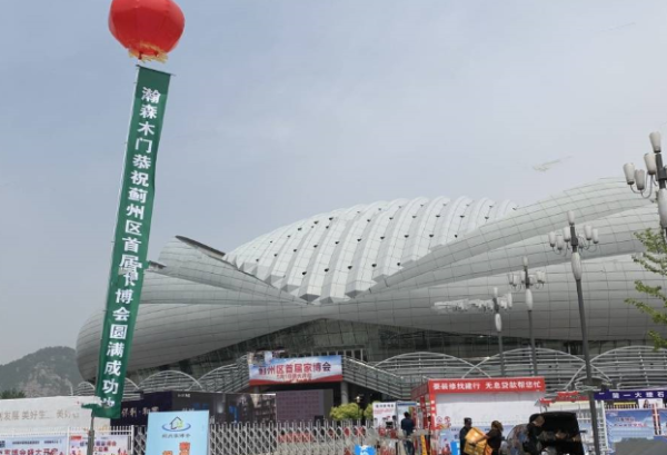 瑞景花苑_小区配套_6
