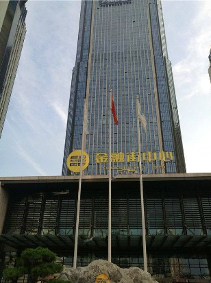 金融街南开中心写字楼_实景图_7
