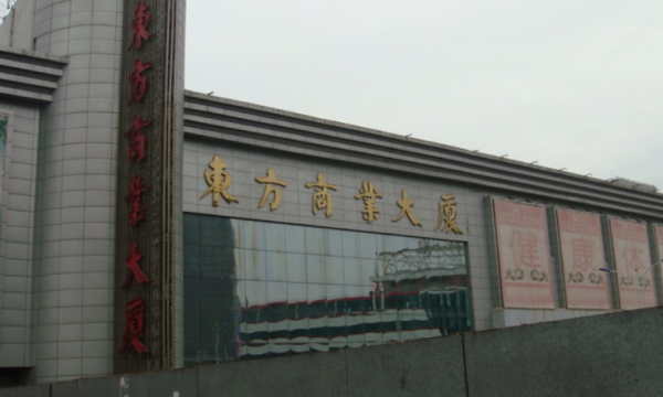 金融街南开中心写字楼_小区配套_1