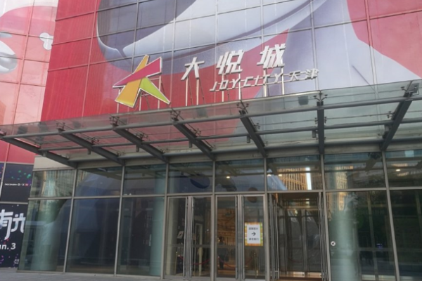 金融街南开中心写字楼_小区配套_3