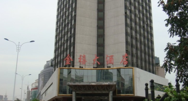 金融街南开中心写字楼_小区配套_6