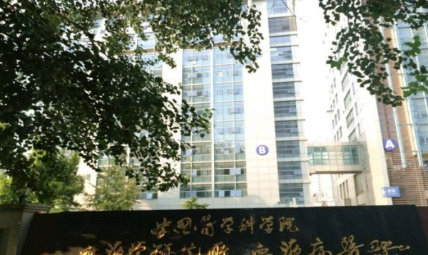 金融街南开中心写字楼_小区配套_13