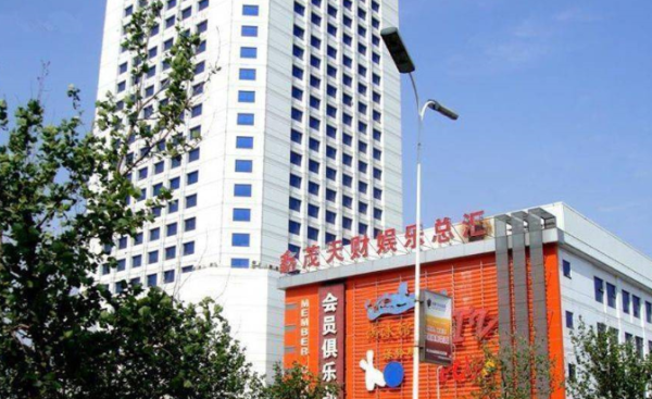 金融街南开中心写字楼_小区配套_14